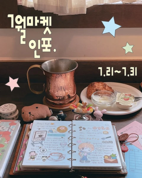 누리다마켓