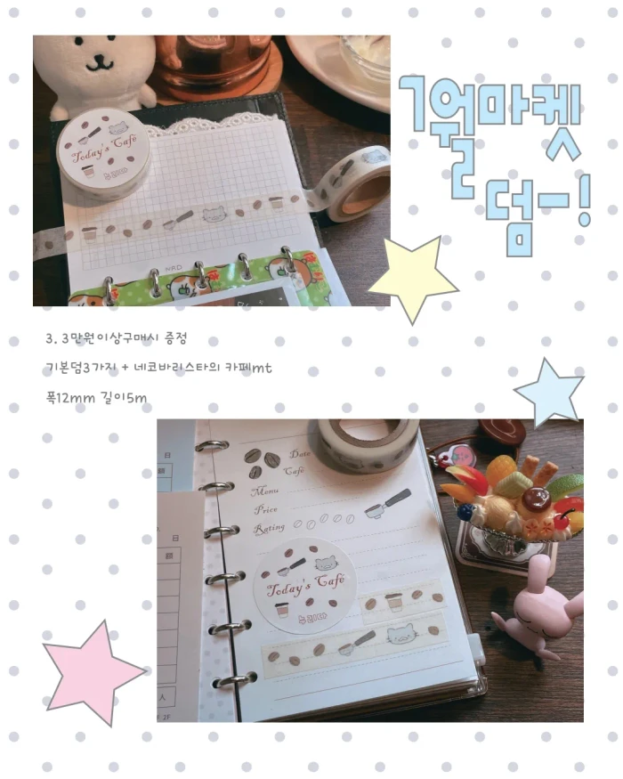 누리다마켓