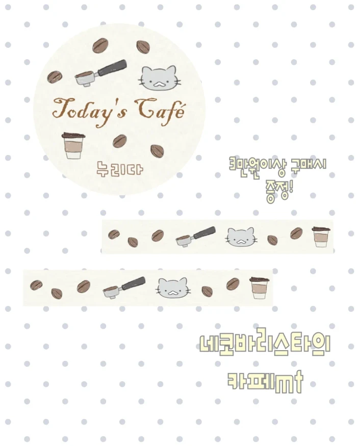 누리다마켓