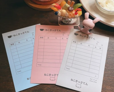 네코 킷사텐 영수증 모조지팩