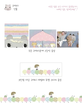 ♡ 구매자 선물 ♡