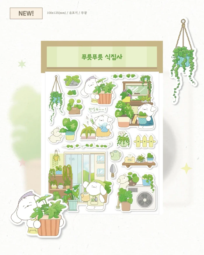 레리오하우스 7월 여름마켓!