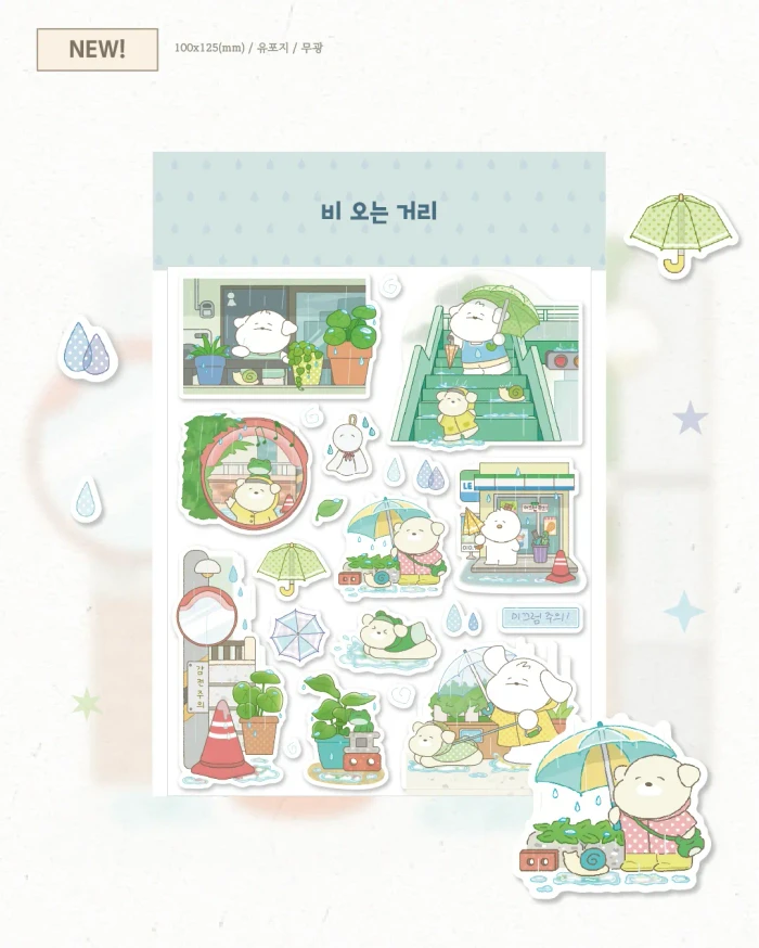 레리오하우스 7월 여름마켓!