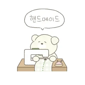 🤍핸드메이드 패브릭🤍