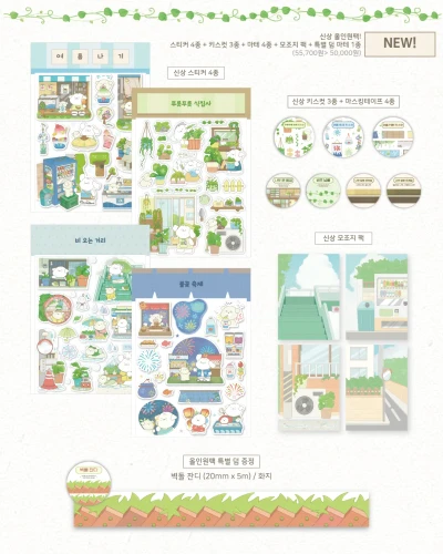 🍃신상 올인원팩!🍃