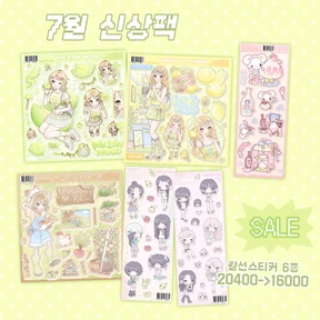 💛7월 신상팩💛