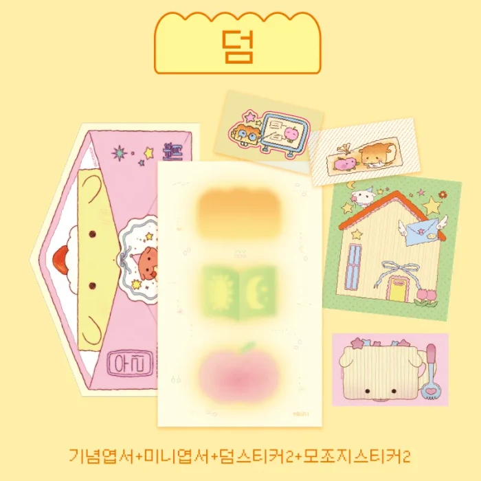 [들요다]21차 마켓