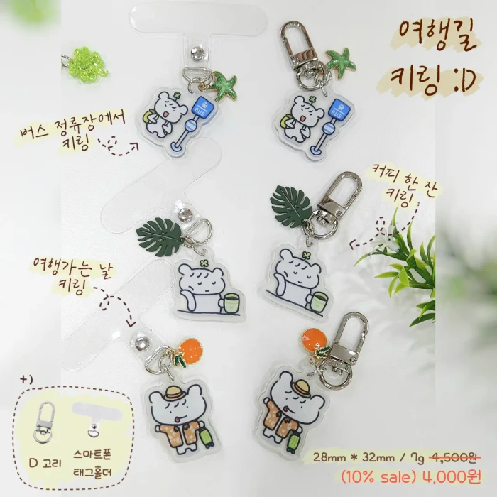 [뚠스토리] 여행일기 7월 마켓