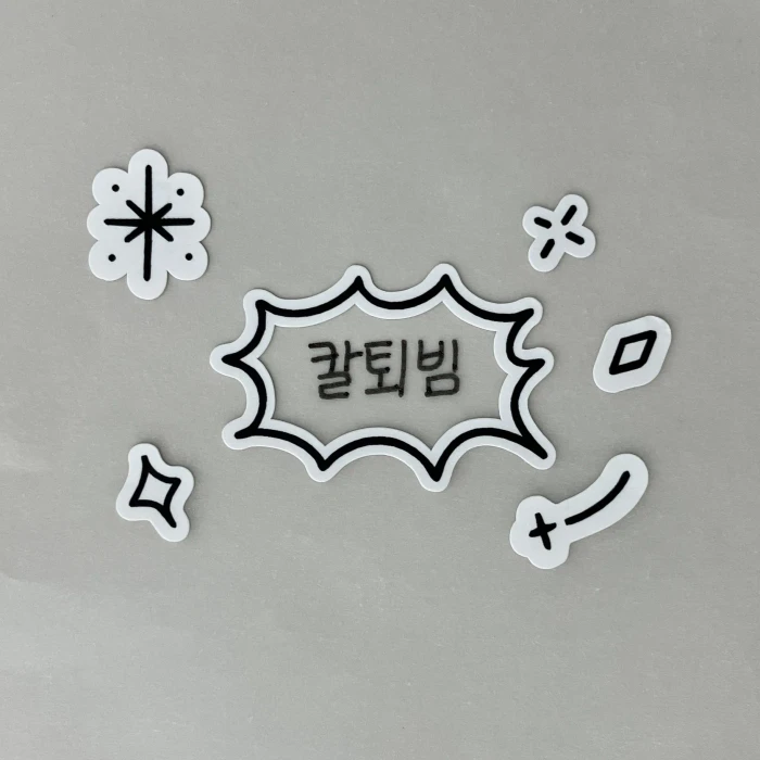 <그냥빔> 첫 마켓