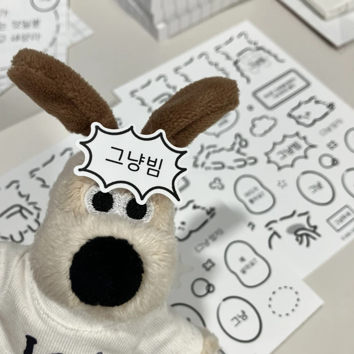 <그냥빔> 첫 마켓