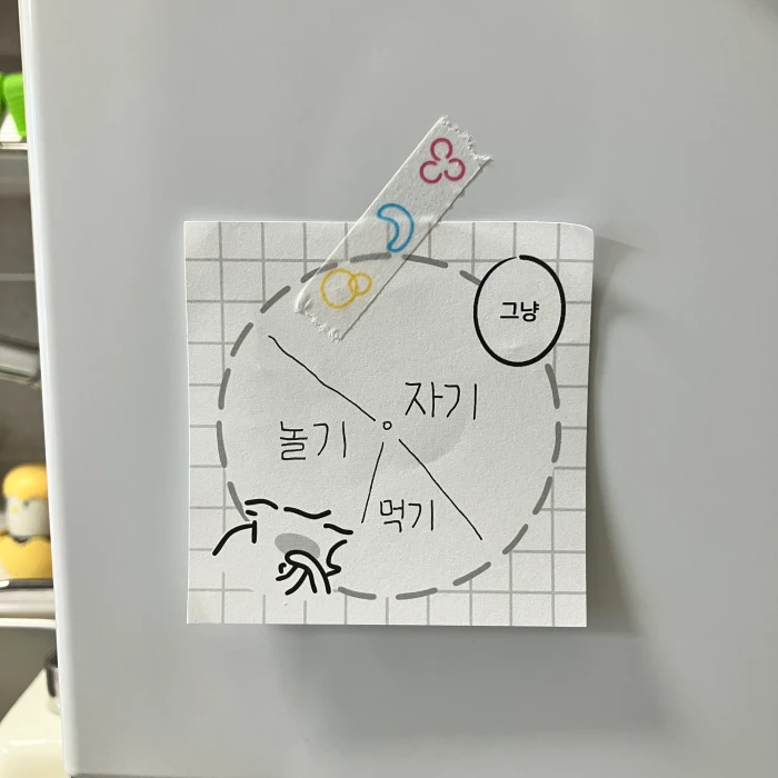 <그냥빔> 첫 마켓