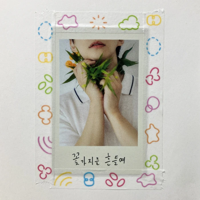 <그냥빔> 첫 마켓