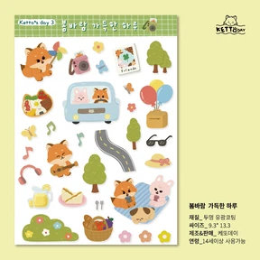 봄바람 가득한 하루 투명 스티커