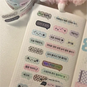 혼잣말 메시지 키스컷 v.2~3