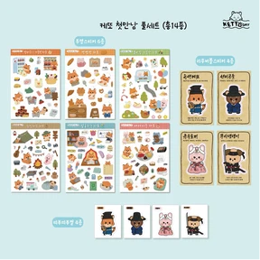 케또 첫만남 풀세트(총14종)