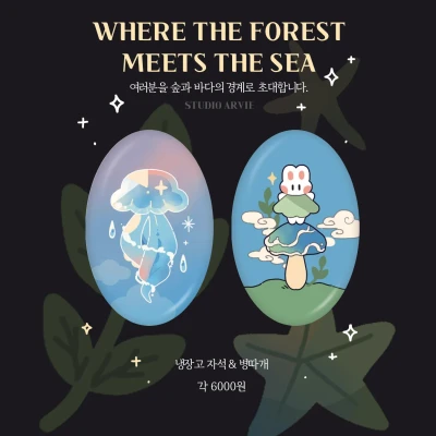 자석 병따개