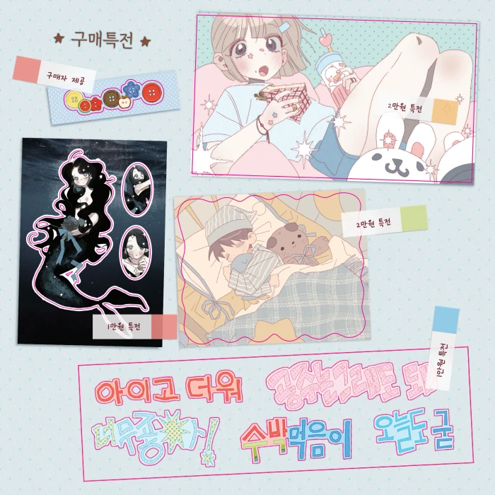 제하문방구