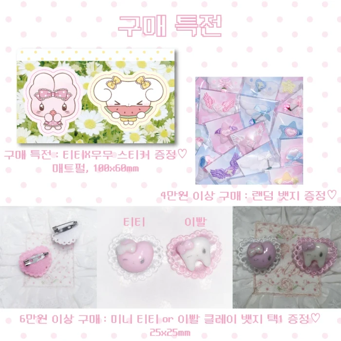 해니마니 8월 여름 클레이 키링 마켓