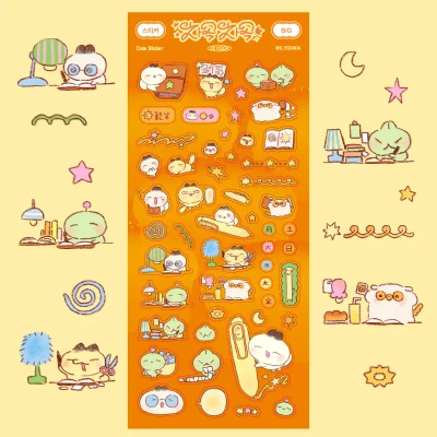기록이 좋아 스티커📖