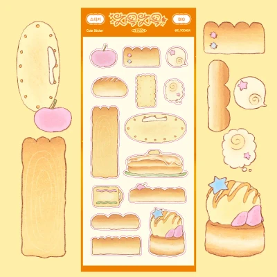 빵 모조지 스티커🍞