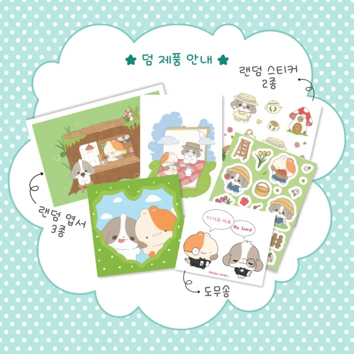 낭스낭스 7월 마켓 (배송비 무료 이벤트)
