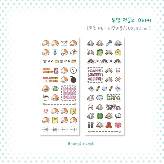 낭스낭스 7월 마켓 (배송비 무료 이벤트)