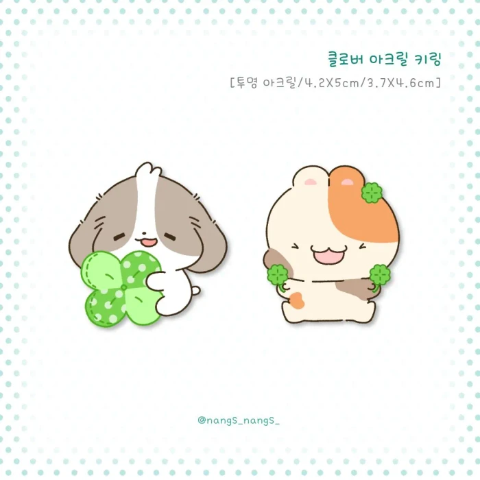 낭스낭스 7월 마켓 (배송비 무료 이벤트)
