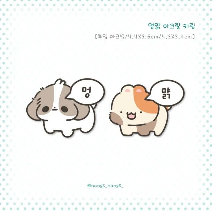 낭스낭스 7월 마켓 (배송비 무료 이벤트)