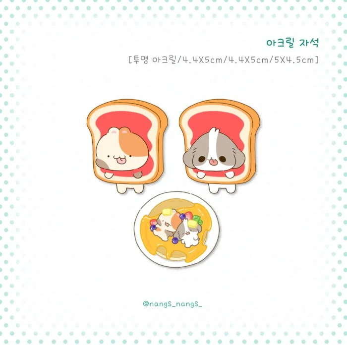 낭스낭스 7월 마켓 (배송비 무료 이벤트)
