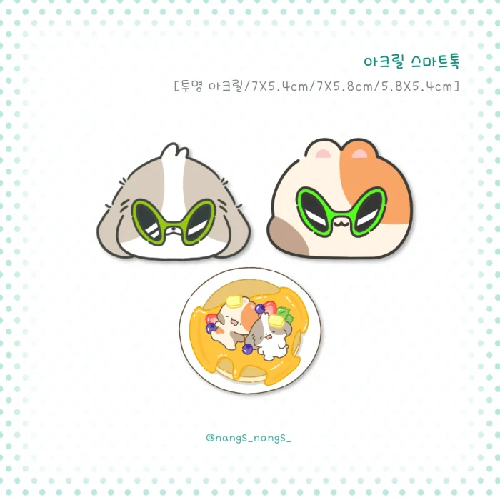 낭스낭스 7월 마켓 (배송비 무료 이벤트)