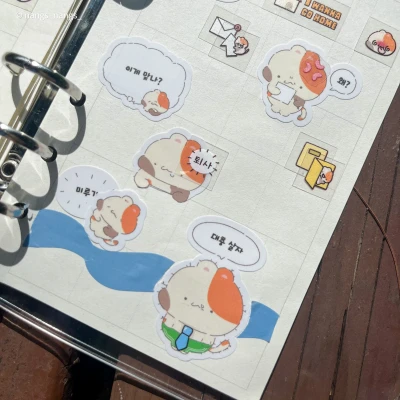 꼬질꼬질 백수 스티커