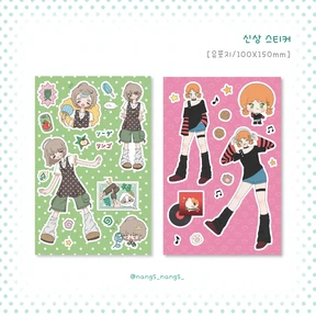 ๐ฅ์ฌ๋ฆ ์ ์ SET๐ฅ (2,000์ ํ ์ธ)