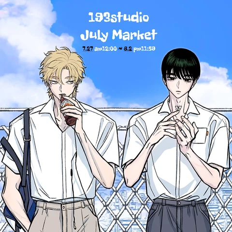 7์ ์จ๋ผ์ธ ๋ง์ผ