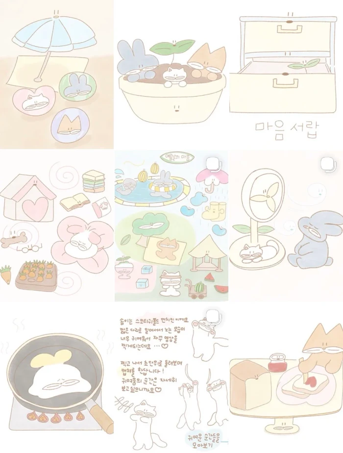 스틸그로잉 여름마켓