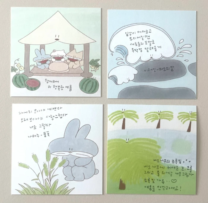 스틸그로잉 여름마켓