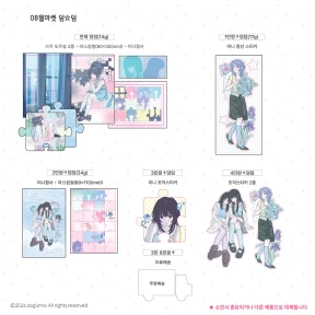 덤♡덤
