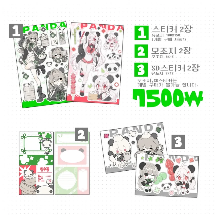 [스위비스튜디오] 부산케일페 뒤풀이마켓