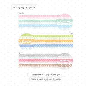 도트스월 패턴 마테