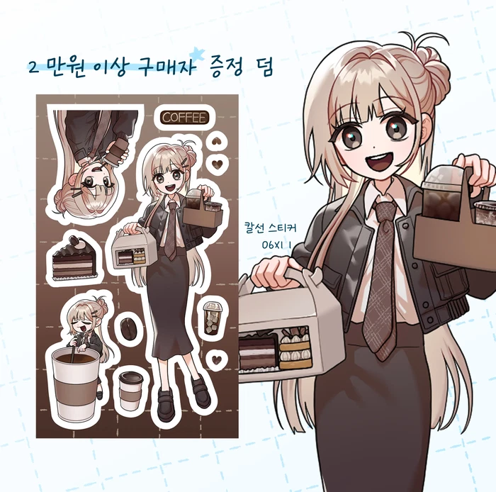 스트롱배리 K부산 뒷풀이 마켓