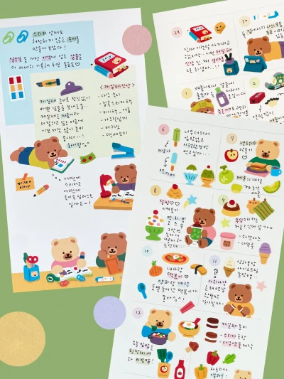 다이어리 속지(다꾸 위클리)