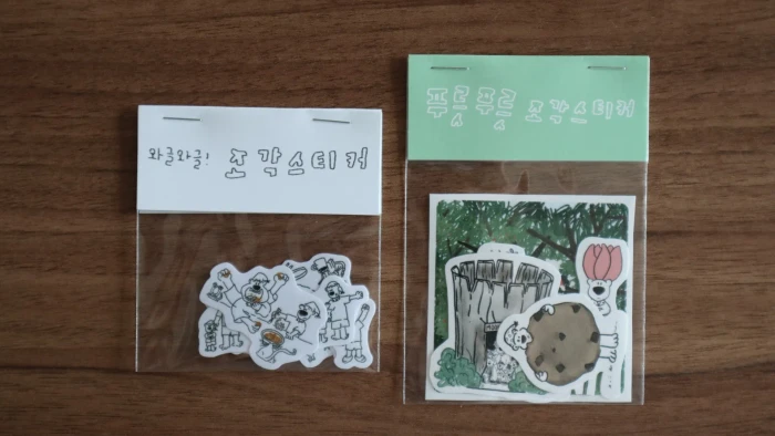 여름엔 집에만 있어야지 문베어 8월 마켓