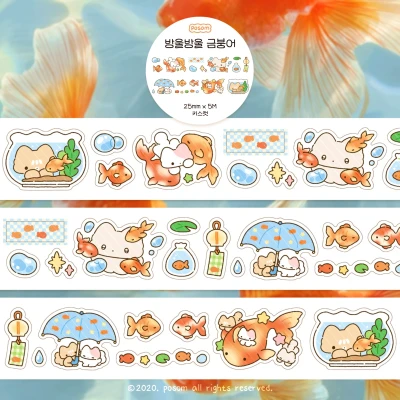 🧡 [3D 오일박] 방울방울 금붕어 키스컷