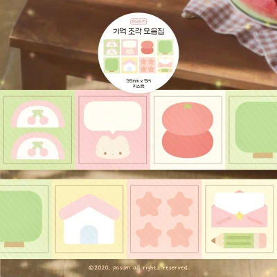 📮 기억 조각 모음집 키스컷