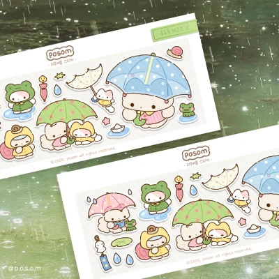 ☔️ 토도독 비오는 날