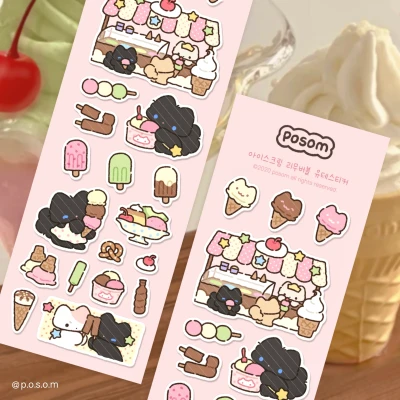 🍦 아이스크림