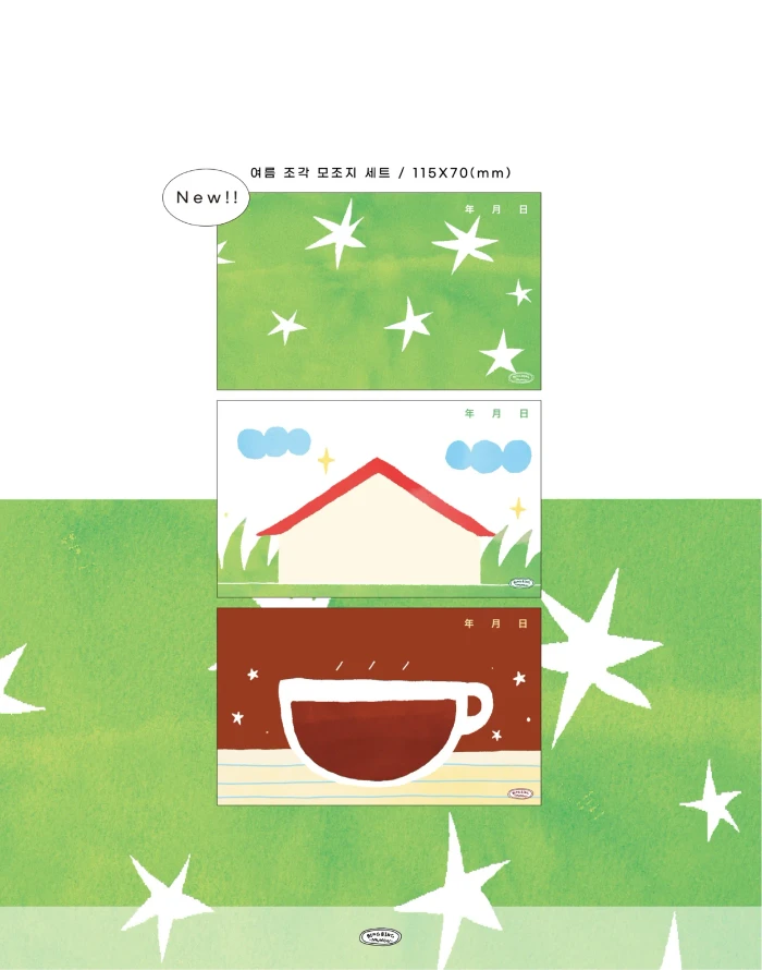 [빙빙문구] K-일페 뒷풀이 마켓