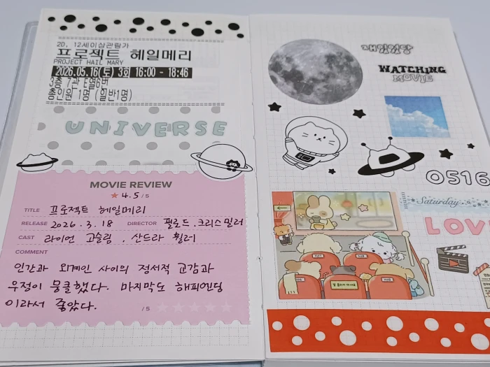 비마이셀프 첫번째 마켓