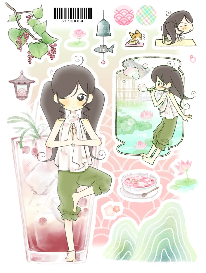 쿠만만 여름통판-!