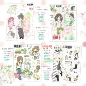 [𝗡𝗲𝘄] 쿠만만 신상 스티커