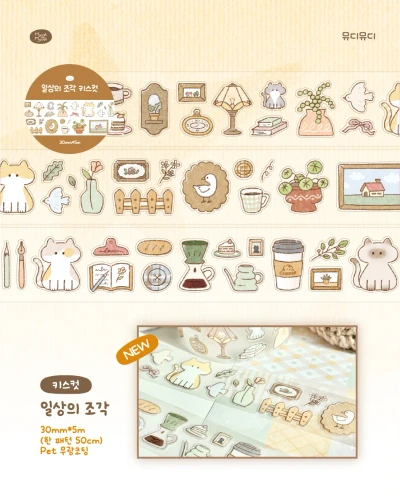 ✨신상 키스컷!✨